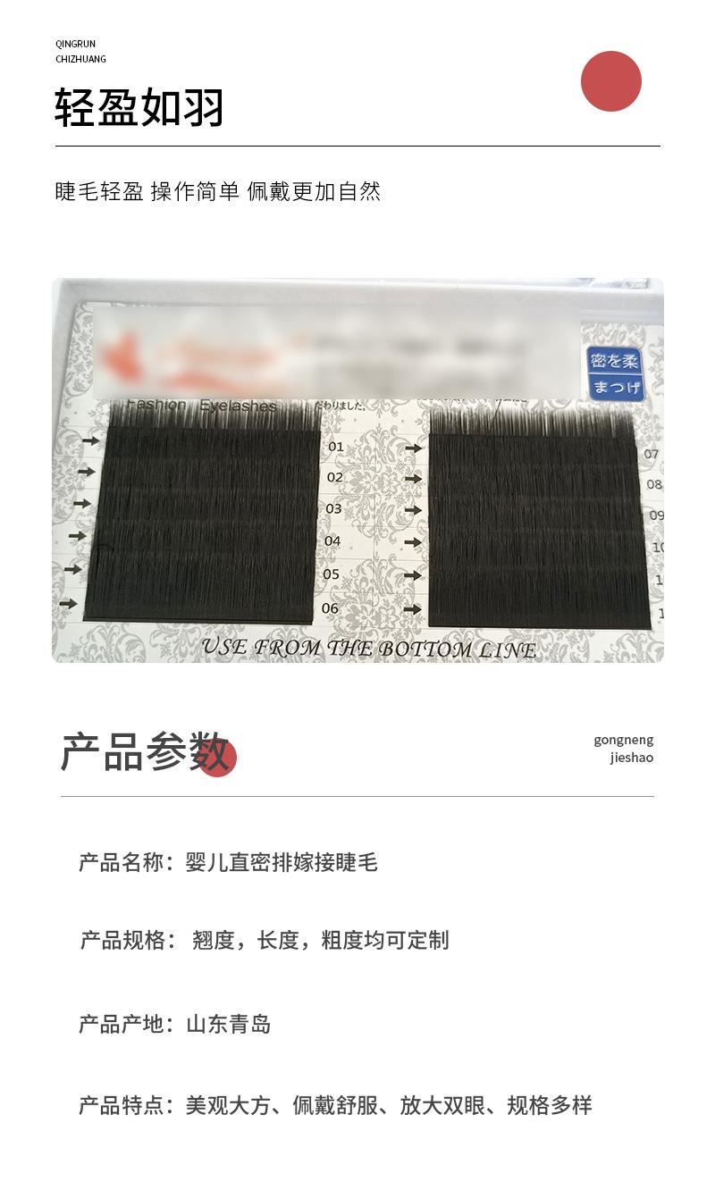 详情8_04.jpg