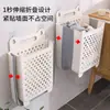 Cesto de roupa suja, cesto de lavanderia doméstico, montado na parede, dobrável, para uso no banheiro, para guardar roupas sujas após o banho, um acessório essencial para o banheiro