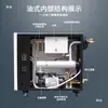 Controlador de temperatura de molde resfriado a água máquina de aquecimento automático de temperatura constante para moldes de plástico 6/9KW máquina injetora máquina de controle de temperatura de alta precisão resfriada a óleo