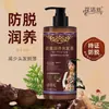Huajiesi Champú Nutritivo Anticaída del Cabello 500ml Fortalecimiento de Raíz Fuerte L Reduce la Caída del Cabello Control de Grasa Champú Voluminizador