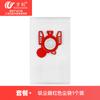 Saco de Coleta de Pó Compatível Wanchuang para Aspirador Miele S600-658/S800-858/S2000-2999-S2