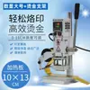 Pequena Máquina Manual de Hot Stamping, Máquina de Prensagem a Quente para Couro, Máquina de Carimbar Letras e Gravação em Relevo, Máquina de Marcação