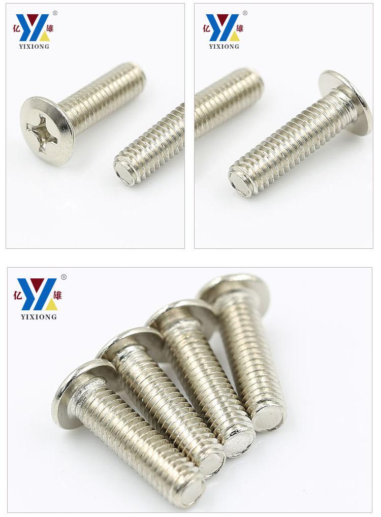 十字倒边家具螺丝_07