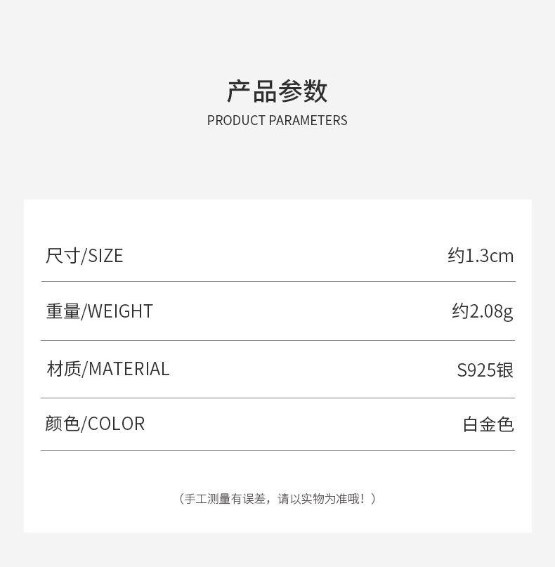 参数3.jpg