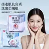 Gel de Baño de Lodo Exfoliante para Baños Públicos, Adecuado para Hombres y Mujeres, Al Por Mayor