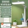 Lámpara de escritorio LED giratoria táctil protección ocular atenuación estudiante dedicada lectura y escritura carga USB doble uso lectura escritorio lámpara de noche
