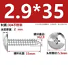Tornillos Autorroscantes Redondos de Acero Inoxidable 304 Estándar Nacional Gb845 Accesorios Tornillos para Madera de Cabeza Plana Grande