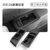 Aplicável para 24-25 Prado Land Cruiser LC250 capa do porta-copos do console central tapete antiderrapante para carro produtos especiais para carro modificação