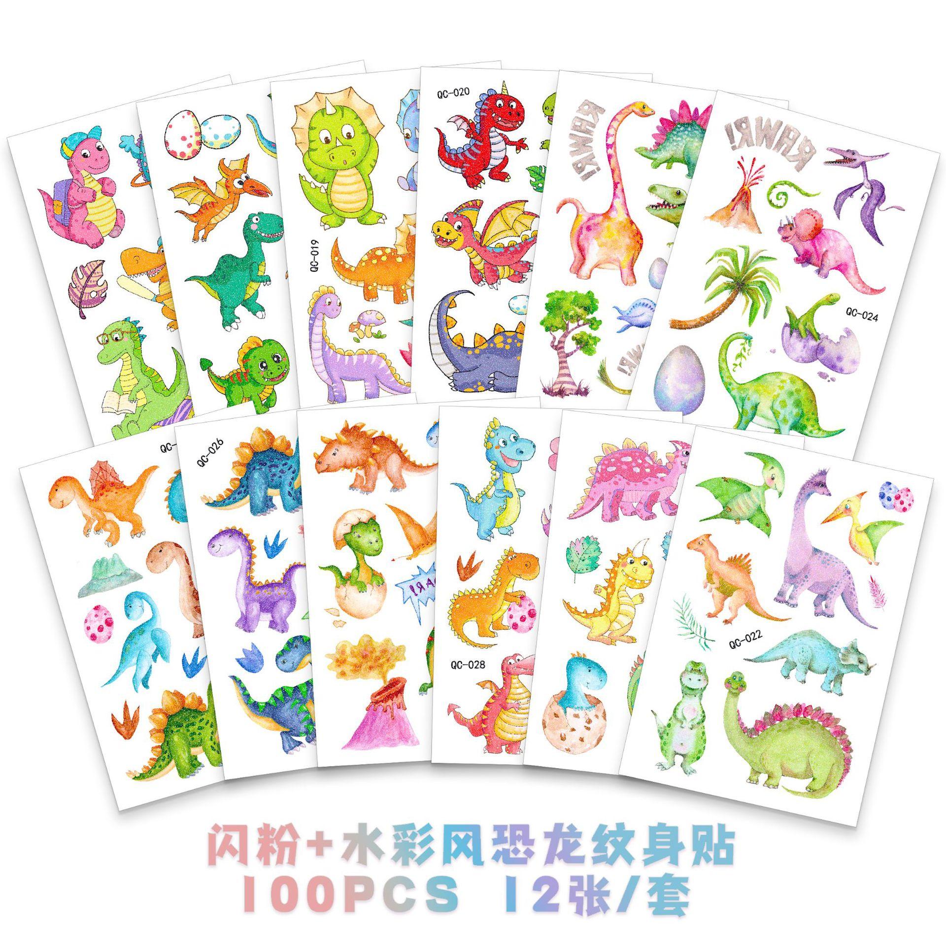 qc017-028 闪粉水彩风恐龙主图 .png