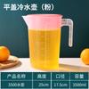 Garrafa de água fria de plástico grosso para atacado resistente a altas temperaturas 5L de grande capacidade balde para manter a água fria chaleira de chá resistente ao calor suco