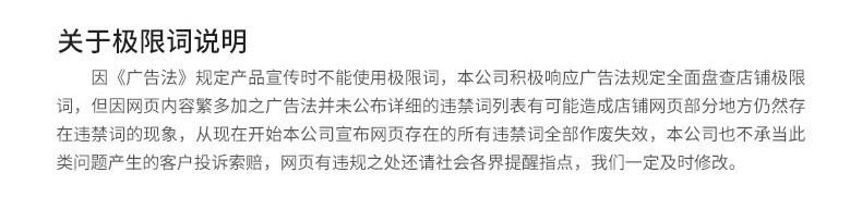 详情111.jpg