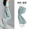 Jeans bordados de pierna recta para mujer, estilo delgado de verano, nuevo diseño de cintura alta y color claro 2025, pantalones anchos de pierna delgada