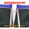 Toldo de lluvia canaleta tela tienda plegable canal de desviación de drenaje central paraguas de cuatro patas tela para guiar el agua bloqueo de lluvia