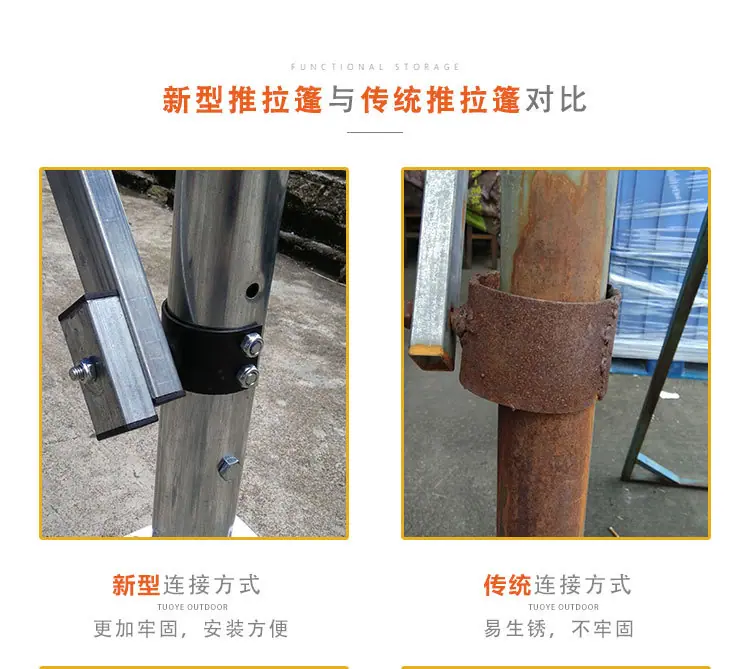 大型新推拉蓬8.jpg