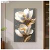 Pintura Decorativa de Entrada de Puerta de Entrada Floral de Alta Gama, Pintura Colgante de Extremo de Pasillo de Estilo Moderno Simple, Mural de Alta Gama