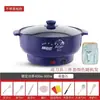 Sartén eléctrica, antiadherente, multifuncional, olla para cocinar al vapor y cocinar todo en uno, tamaño pequeño, adecuada para dormitorios y estudiantes, enchufable