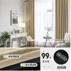 Cortinas com Blackout Total Estilo Singapura 2025 para Quarto, Sala de Estar, Varanda, Protetor Solar para Quarto de Menina, Janela de Canto, Estilo Gancho