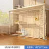 Jaula para Gatos, Inodoro para Gatos Domésticos, Villa Integrada para Gatos, No Ocupa Espacio, Gato Tiene Gran Espacio Libre, Gato de Interior Metabo