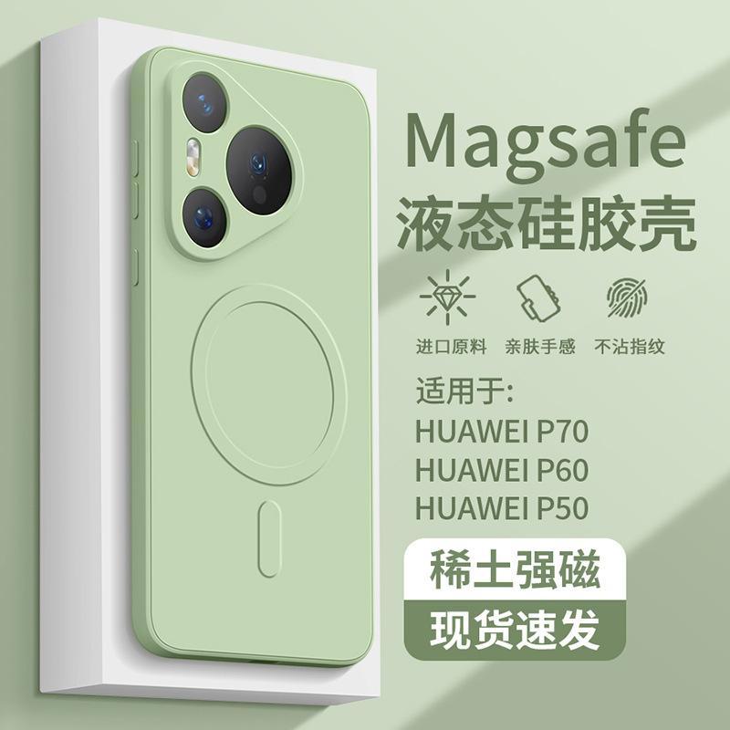 SKU-11-抹茶绿【无线磁吸充电】