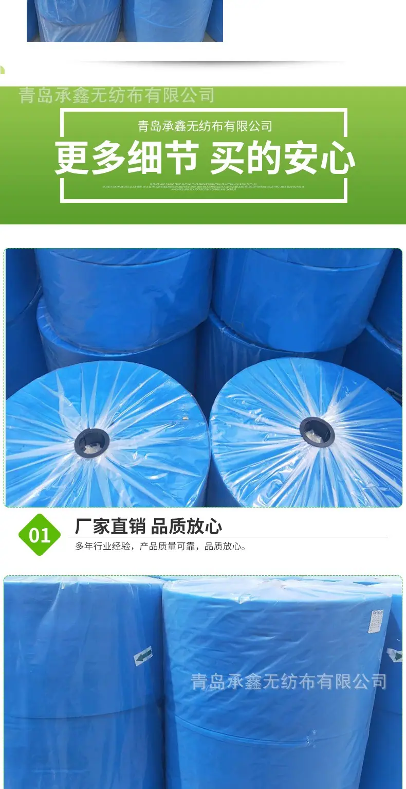 防护服无纺布_003.jpg