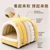 Otoño Invierno Amarillo Dibujos Animados Orejas de Oso 3D Mano Cerrada Cama para Gato Impermeable Cálido Casa para Perro Cama para Perro Cama Portátil para Mascotas