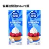 Crema para Hornear Nestlé, Crema para Batir, Pudín de Tarta de Huevo, Ingredientes Domésticos y Comerciales, Pastel, Pastelería de Nieve, Crema para Batir de Origen Animal y Vegetal