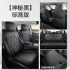 Fundas Especiales para Asientos de Coche Geely Emgrand 5ª Generación, 26 Estilos, Cobertura Total, Cojines Universales para Todas las Estaciones, Fundas de Asiento de Cuero Transpirables