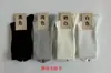 [Algodón de Xinjiang] 7A Antibacterianas para Hombre y Mujer de Todas las Estaciones Cortas, Medias y Largas de Color Sólido Simples Calcetines Deportivos Antibacterianos, Desodorantes y Transpirables