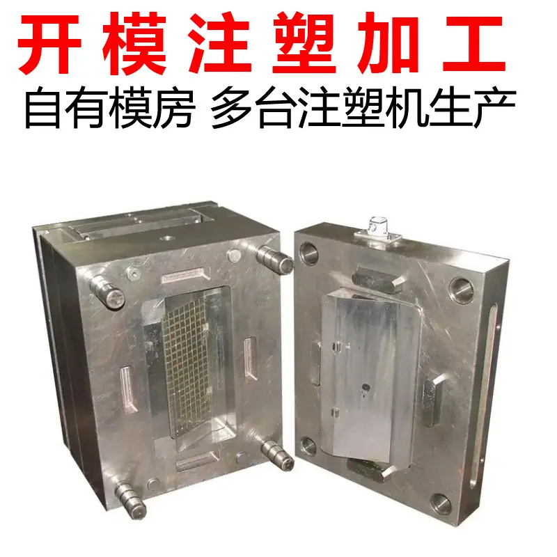 路由器外壳3