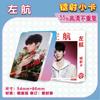 Star 55 Piezas/Caja Tarjeta Láser Ju Jingyi Bailu Gui Ge Liu Yuning Fan Zhendong Chen Junming Wang Yibo Yang Mi