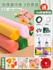 Papel crepom espessado papel plissado materiais para flores artesanais papel esfregado à mão flor de papel buquê artesanal pacote de material diy colorido mão