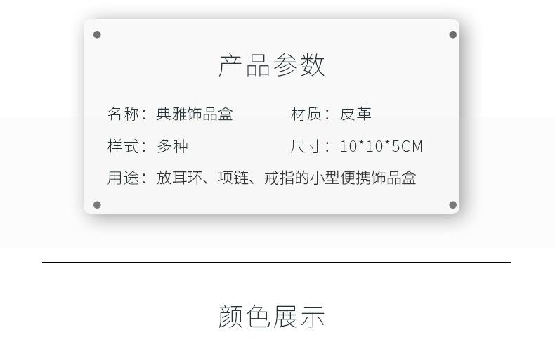 详情页_06.jpg