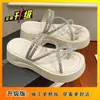 Nuevas Sandalias Francesas Versátiles de Mariposa para Verano Cubierta para Dedos de Pie con Diamantes de Agua Chanclas de Una Tira Suela de Corcho Chanclas Planas Bidireccionales para Mujer