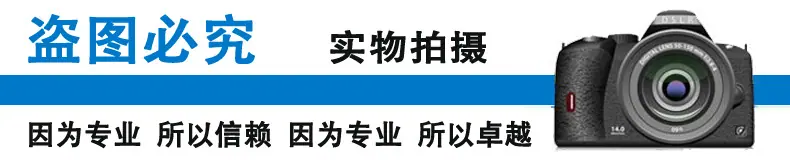 盗图必究