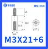 M3-5~50+6 Cabezal Único Pilar Hexagonal Rosca Interna y Externa Pilar de Aislamiento Espaciador de Perno Columna de Espaciado Columna de Nylon M3 Negro/Blanco