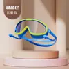 Gafas impermeables para niños para bañarse, un imprescindible para las niñas pequeñas al lavarse el pelo, gafas protectoras para los ojos de bebé, gafas de natación para niños
