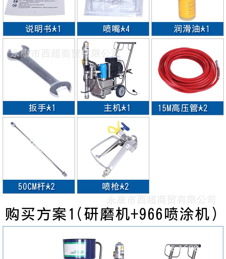 详情_16.jpg