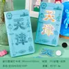 Hong Kong, Taipéi, Macao, Fuzhou y Xiamen: una colección de atracciones turísticas donde puedes coleccionar sellos, registrar tu entrada y obtener sellos conmemorativos para tu diario de viaje