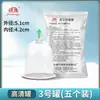 Dispositivo de Ventosa al Vacío para Esterilización con Óxido de Etileno Jinkang Medical Desechable Engrosado PP Lata de Aire Especial para Hogar Salones de Belleza