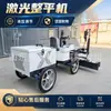 Máquina de Nivelamento a Laser Pavimentadora de Estradas de Concreto Colher de Cimento Manual para Estrada