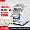 Máquina automática para producción de pan de fábrica de alimentos, máquina formadora multifuncional de pan crujiente para hacer todo tipo de línea de producción de pan