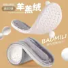 Plantillas térmicas de invierno para hombre, con una sensación suave y acolchada, forradas de felpa y engrosadas para protección contra el frío, absorbentes del sudor y resistentes al olor para mujer, disponibles al por mayor y dropshipping
