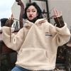 Otoño e invierno 2023 Nuevo abrigo holgado estilo coreano con letras bordadas imitación peluche de cordero suéter moderno de imitación de dos piezas con capucha