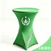 Funda Elástica para Mesa de Alta Calidad con Cuatro Patas Falda de Mesa para Mesa de Cóctel de Boda Hotel Cubierta para Mesa de Taburete Alto Redondo Transfronteriza Personalizada