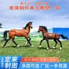 Esculturas de caballos personalizadas de fibra de vidrio, accesorios realistas de caballos para exteriores, esculturas de paisaje, esculturas personalizadas de fibra de vidrio