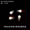 Colgante de Ojo de Oveja Perlado de Alto Brillo para Manualidades Accesorios Colgantes Cabezal de Cremallera Boda Dulces Caja de Regalo Accesorios de Joyería de Perlas Lote de Colgantes