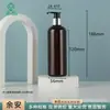 Botella de Bomba de Loción de Aluminio Anodizado Redondeada de 300 ml, Botella para Champú y Gel de Ducha, Botella con Boquilla de Rosca tipo Prensa