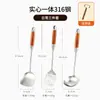 Conjunto de Espátulas de Aço Inoxidável 316 para Cozinha Doméstica, Concha Grande para Sopa, Escumadeira, Utensílios de Cozinha com Cabo de Madeira, Espátula de Cozinha, Colher