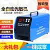 Máquina de Gravação de Carimbos, Máquina de Carimbos Fotossensíveis, Máquina Inteligente Comercial de Gravação a Laser de Três Tubos e Exposição para Impressão, Fotossensível Automática