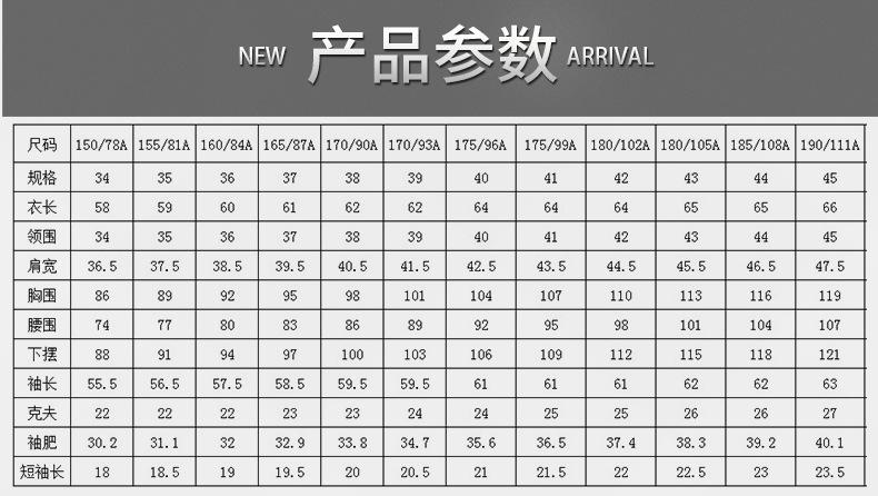女式2021新款DP成衣免烫_02.jpg